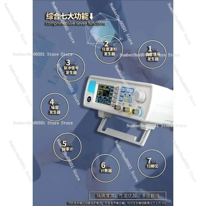 JDS6600 เครื่องกำเนิดสัญญาณฟัง - Dual Channel Arbitrary Waveform Function Generator 60Mhz บทวิจารณ์และราคา